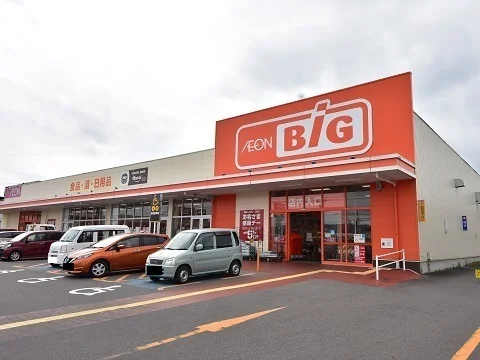 ザ・ビッグ本宮店まで900m