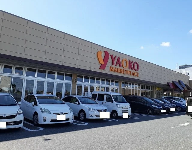 ヤオコー 成田駅前店まで1800m