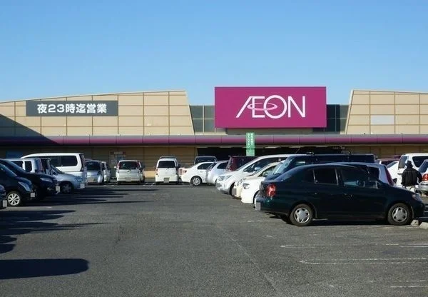 イオン八街店まで900m