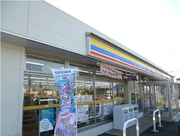 ミニストップ八街おおぎ店まで350m
