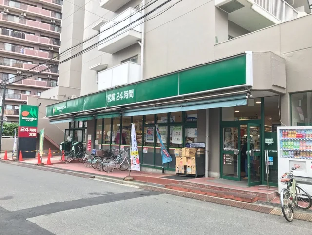 マルエツ連雀町店まで50m