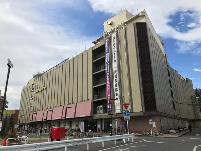 丸広百貨店川越店まで650m