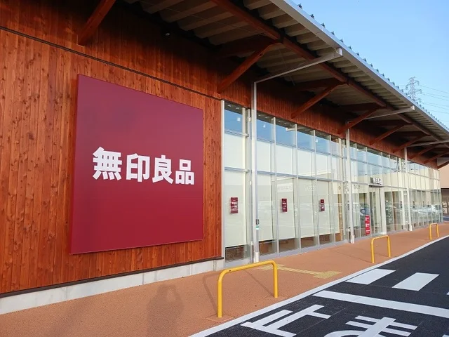 無印良品フィール藤岡まで1300m