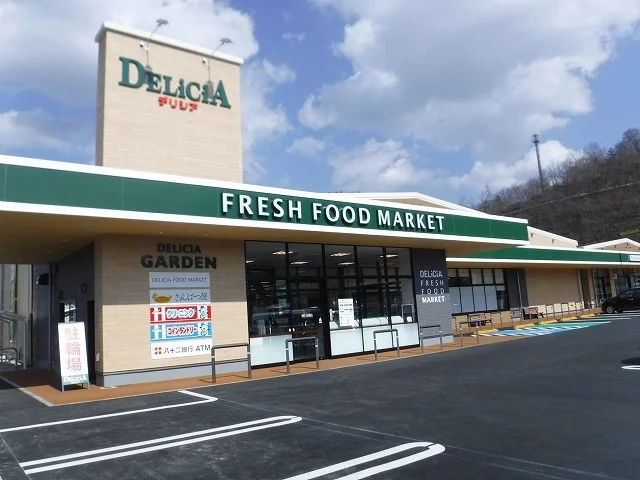 デリシア　あかしな店まで4300m