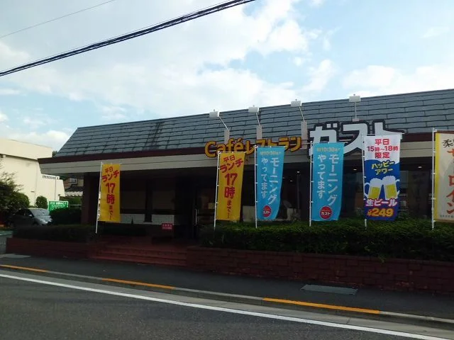 ガストまで600m