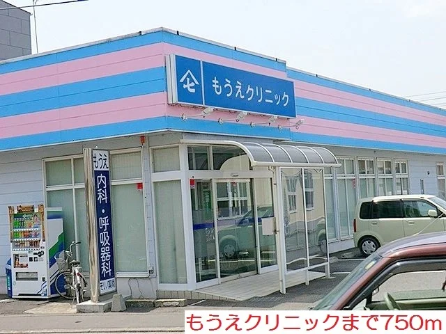 もうえクリニックまで750m