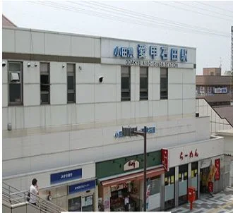 愛甲石田駅まで800m