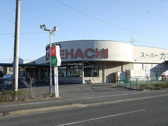 カネハチ　川尻店まで1600m