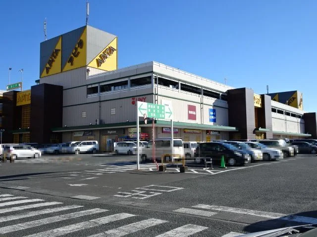 アピタ　島田店まで1800m