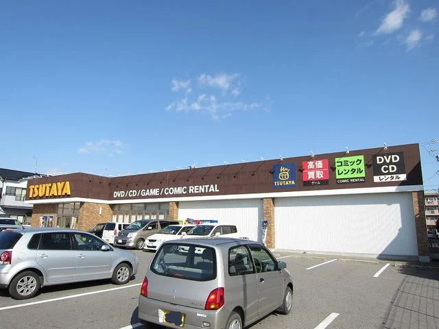 TSUTAYAまで270m