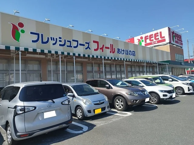 エクボスタイルまで900m