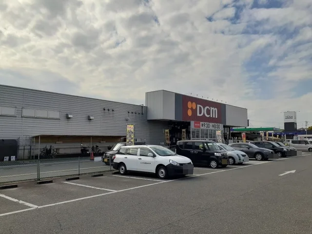 DCM矢作店まで1600m