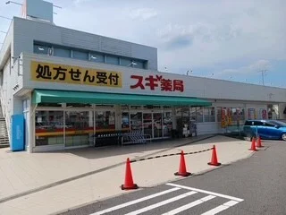 スギドラッグ本宿店まで400m