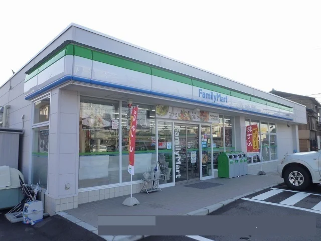 ファミリーマートまで210m