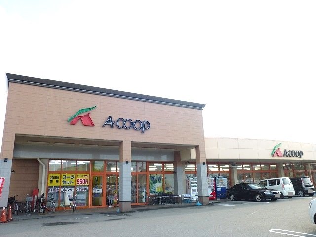 Ａコープまで700m