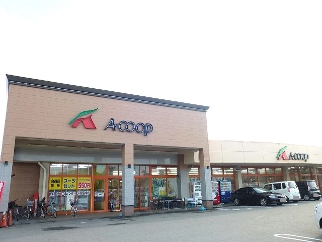 Ａコープまで700m