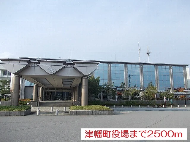 津幡町役場まで2500m