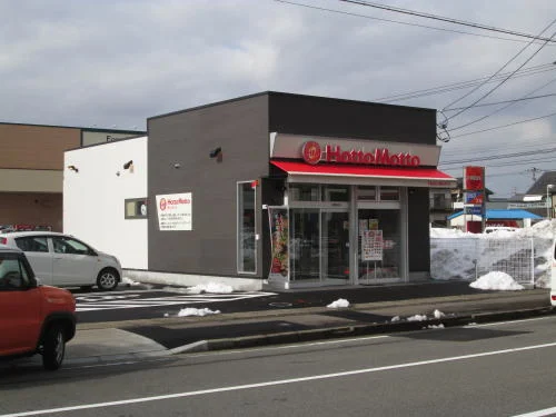 ほっともっと福井木田店まで450m