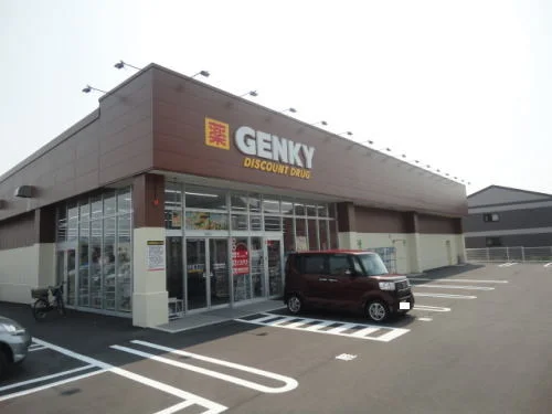 ゲンキー 西谷店まで350m