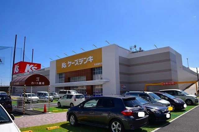 ケーズデンキ名古屋南店まで2100m
