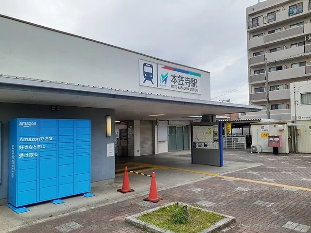 名鉄　本笠寺駅まで800m