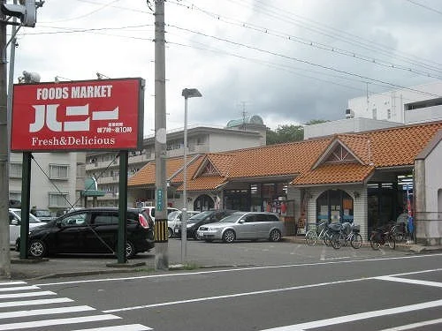 ハニー 足羽店まで600m