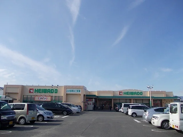 平和堂　穂積店まで600m