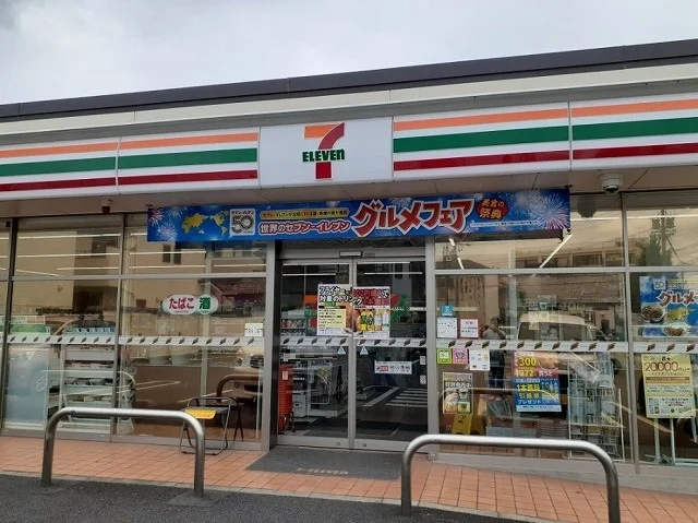 セブンイレブンまで350m