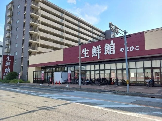 生鮮館やまひこまで700m