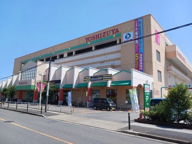 ヨシヅヤ太平通店まで1500m
