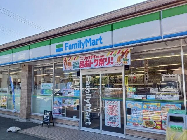 ファミリーマートまで140m