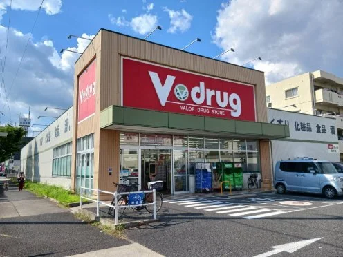 Ｖドラッグまで600m