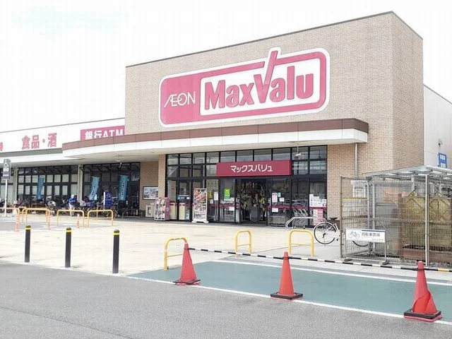 マックスバリュ  木曽川店まで700m