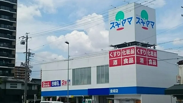 スギヤマまで260m