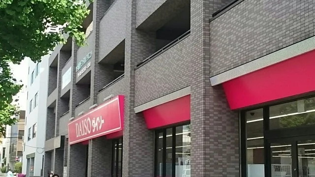 ダイソーまで240m