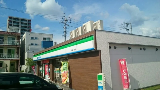 ファミリーマートまで540m
