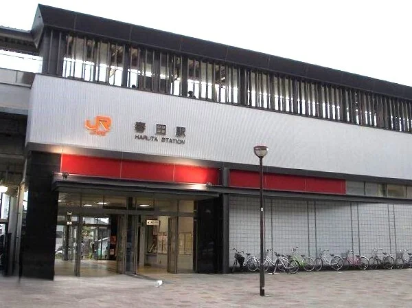 ＪＲ関西本線　春田駅まで1100m