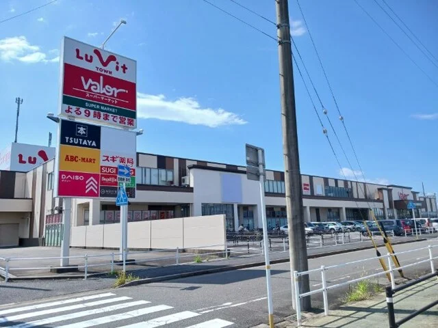 バロー戸田店まで1000m