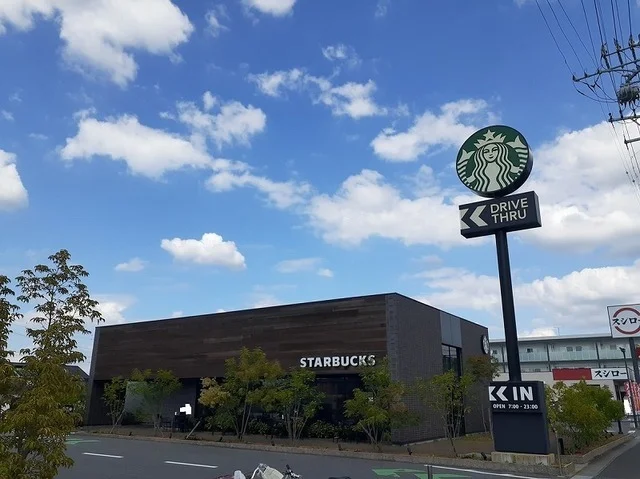 スターバックスコーヒーまで1700m