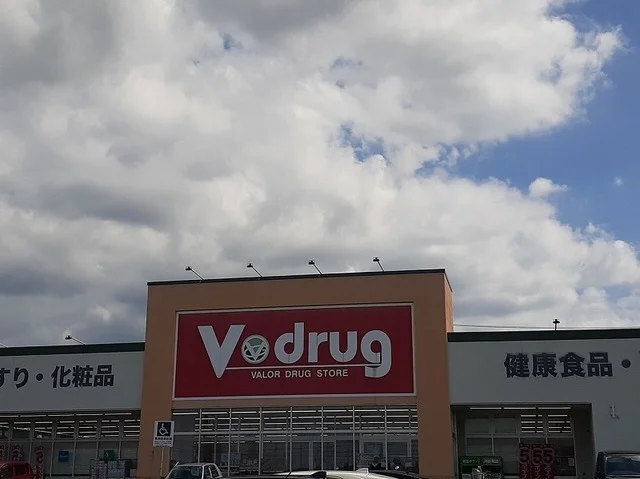 Vドラッグまで1400m