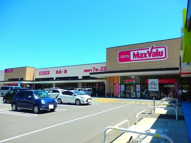 マックスバリュ桑名新西方店まで800m