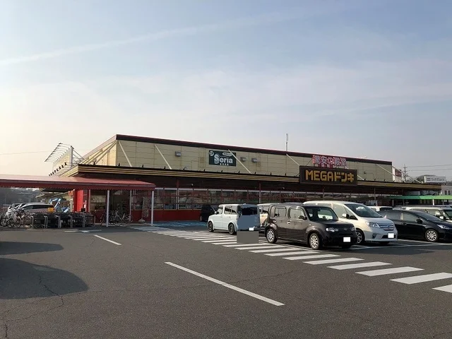 MEGAドン・キホーテまで800m