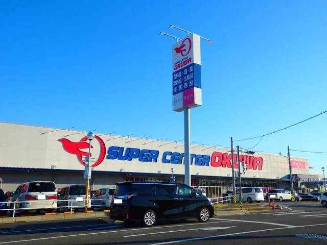 スーパーセンターオークワまで1100m