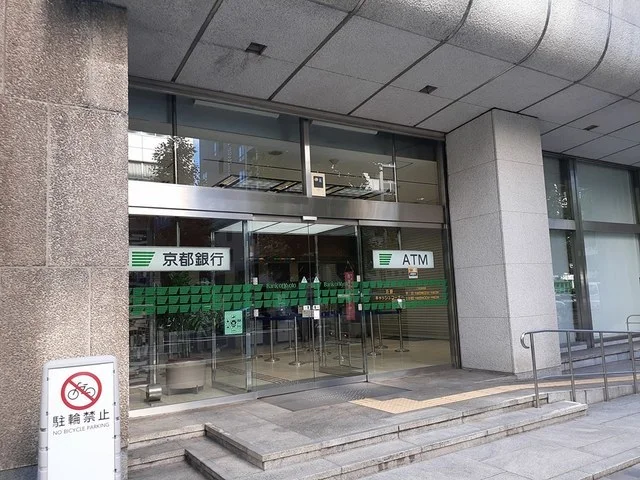 京都銀行まで260m