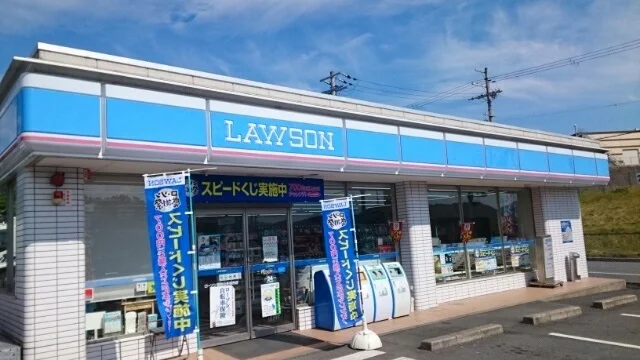 ローソン 多保市店まで1400m