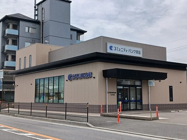 京都信用金庫　八木支店まで551m