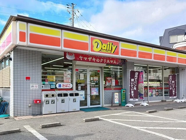 デイリーヤマザキまで650m