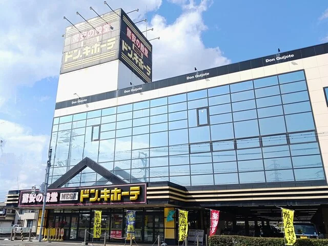 MEGAドンキまで1800m