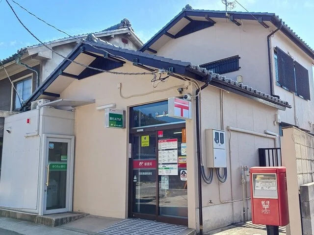 妻鹿郵便局まで850m