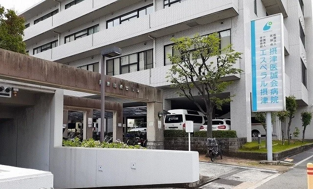 摂津医誠会病院様まで1800m